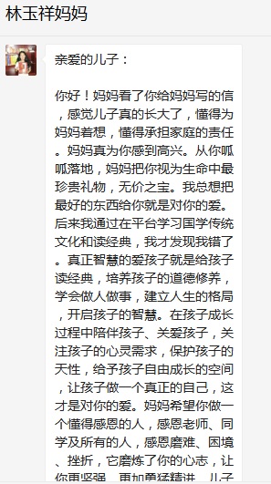 總有奇跡在這里誕生——唐山森泰教育升1報道：《感恩你，一路相隨伴著我！》   