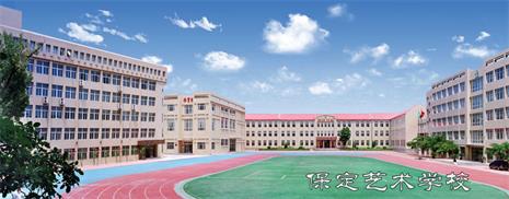 保定哪個(gè)學(xué)校學(xué)幼師專業(yè)比較好？   