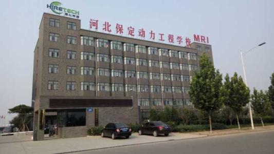 保定動力工程技術(shù)技工學校有哪些專業(yè)？教學實施完善嗎？
