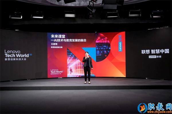 智能技術(shù)強(qiáng)勢(shì)賦能，聯(lián)想為智慧教育插上騰飛的翅膀
