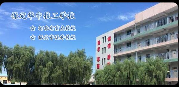 哪些保定護理學(xué)校有優(yōu)惠政策？