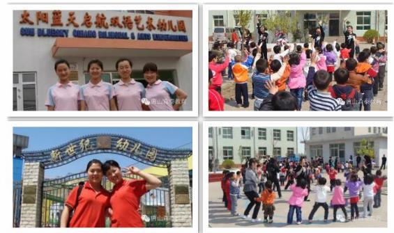 唐山想學(xué)幼師去哪？唐山森泰幼師學(xué)校等你來！