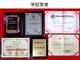 濰坊華洋水運學(xué)校兩年制三副、兩年制電子電氣員9月開班