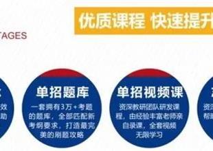 單招畢業(yè)后好找工作嗎？