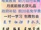 邢臺唯美培訓美甲課程，前20名免學費培訓